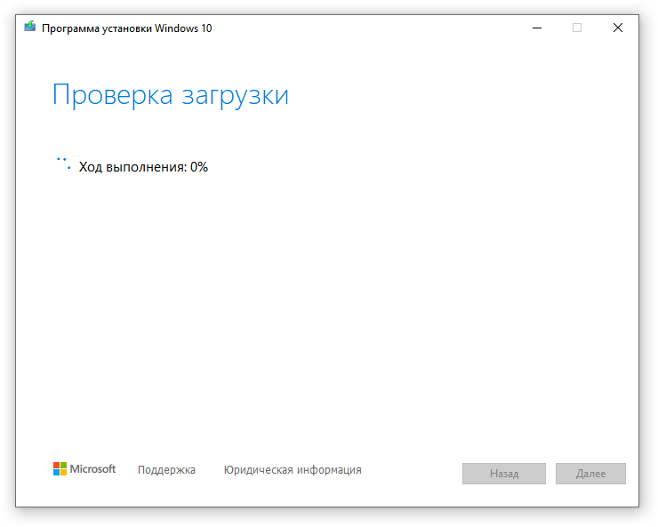 Лицензионная Windows 10 занедорого
